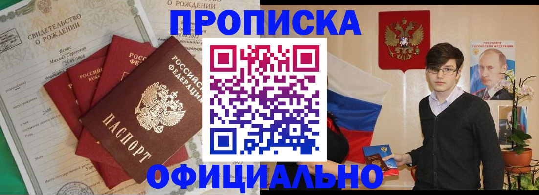 временная регистрация госуслуги в Болхове